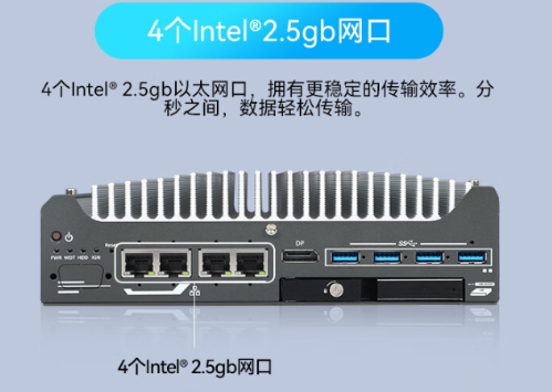 嵌入式工控機(jī)通訊.png 嵌入式工控機(jī)通訊.png