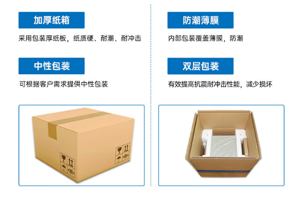 東田包裝.png 東田包裝.png