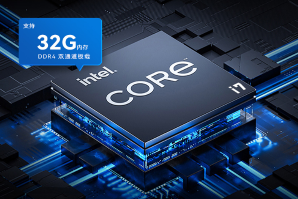 加固便攜機處理器.png 加固便攜機處理器.png