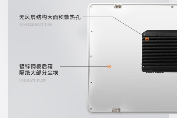 工業(yè)平板電腦防護(hù).png 工業(yè)平板電腦防護(hù).png