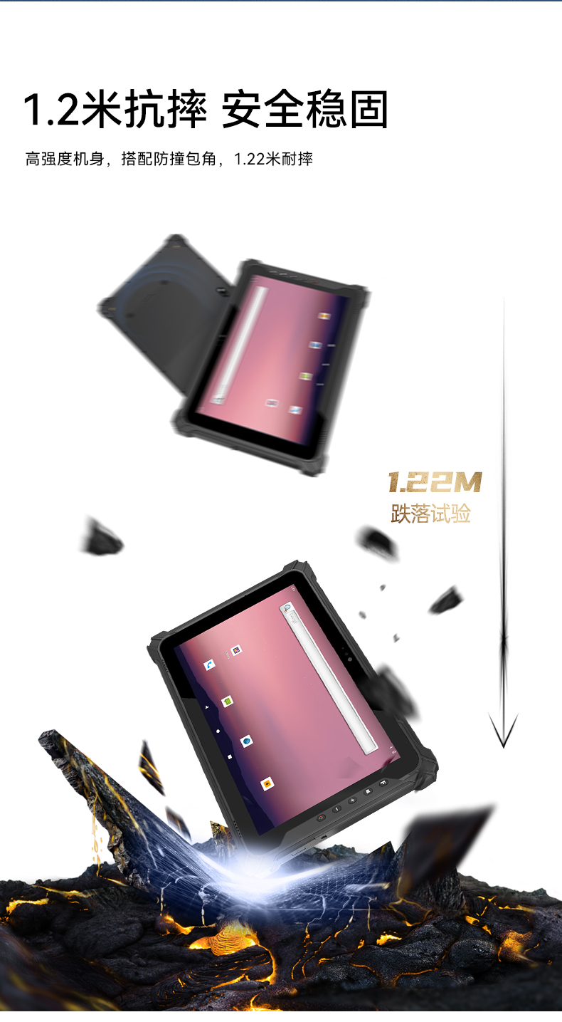 東田三防加固平板電腦,無人機設(shè)備定位,DTZ-T1080E-Q.jpg 東田三防加固平板電腦,無人機設(shè)備定位,DTZ-T1080E-Q.jpg