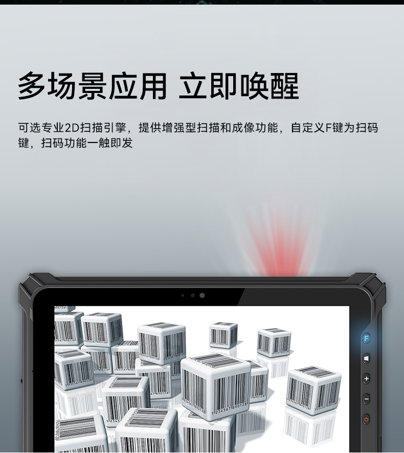 東田三防加固平板電腦,無人機設(shè)備定位,DTZ-T1080E-Q.jpg 東田三防加固平板電腦,無人機設(shè)備定位,DTZ-T1080E-Q.jpg