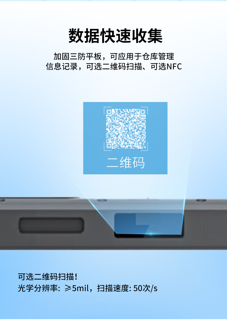 三防加固平板電腦,IP65防摔平板,DTZ-1040E.jpg 三防加固平板電腦,IP65防摔平板,DTZ-1040E.jpg