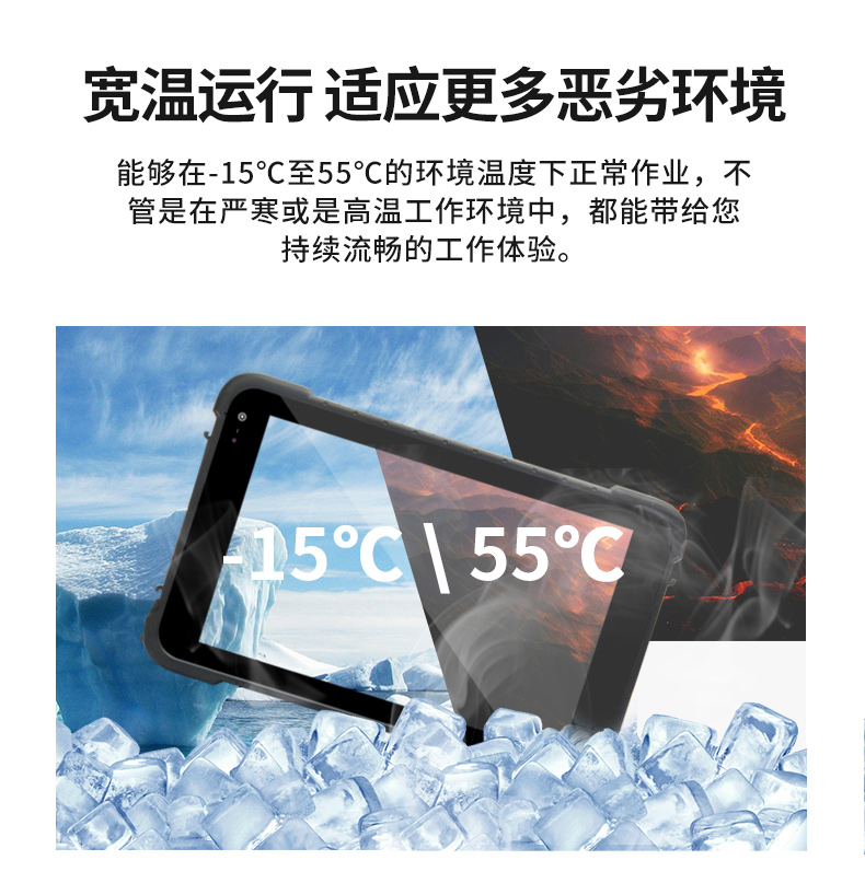 三防加固平板電腦,IP65防摔平板,DTZ-1040E.jpg 三防加固平板電腦,IP65防摔平板,DTZ-1040E.jpg