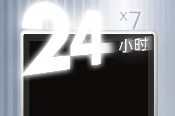 東田工業(yè)平板電腦穩(wěn)定性.png 東田工業(yè)平板電腦穩(wěn)定性.png