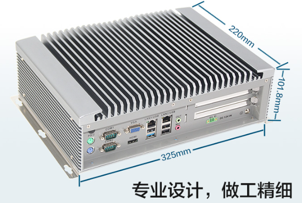 嵌入式工控機(jī)體積.png 嵌入式工控機(jī)體積.png
