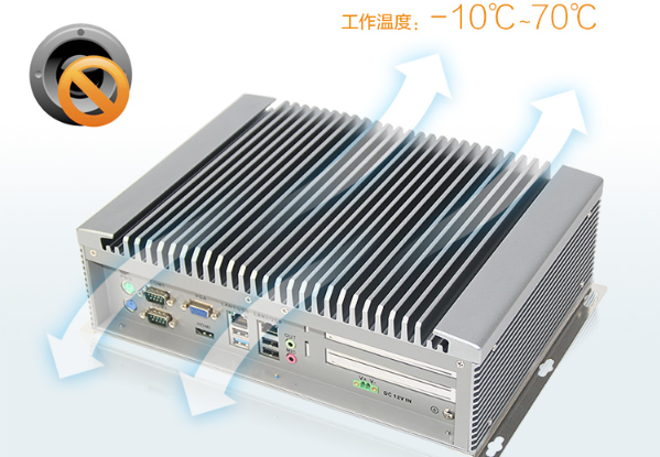 嵌入式工控機(jī)工作溫度.png 嵌入式工控機(jī)工作溫度.png