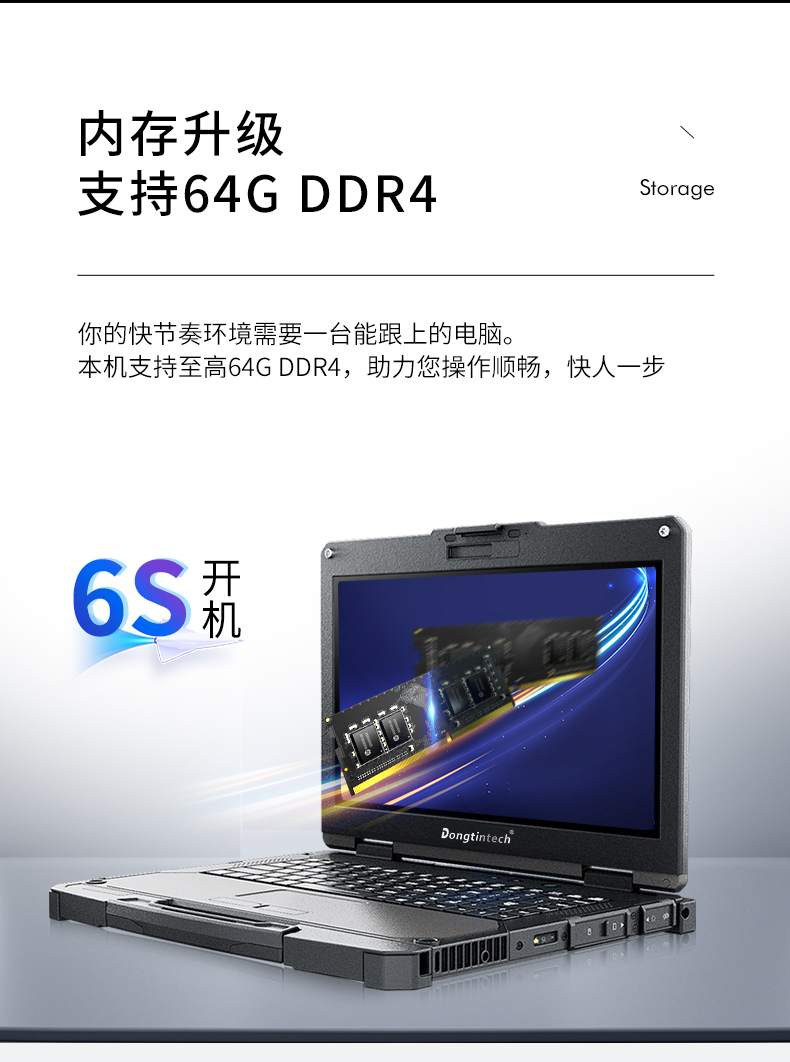 13.3英寸全加固筆記本,工業(yè)筆記本電腦,DTN-X1310G.jpg 13.3英寸全加固筆記本,工業(yè)筆記本電腦,DTN-X1310G.jpg