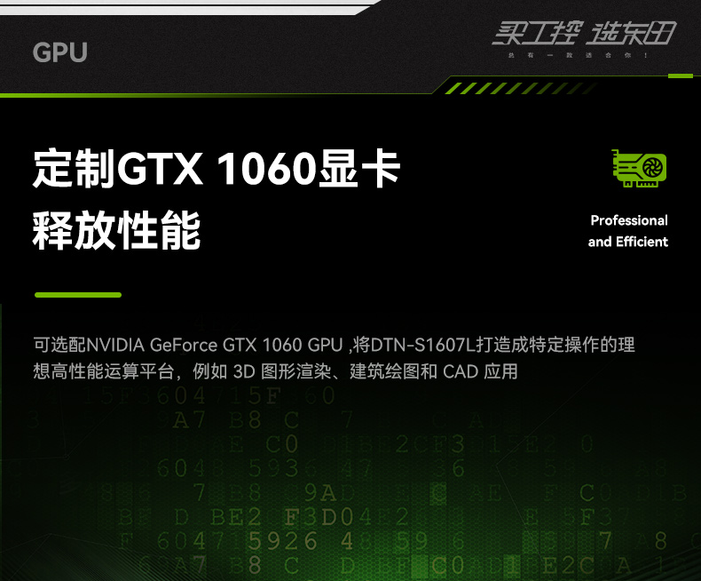 15.6英寸三防加固筆記本,戶外筆記本電腦,DTN-S1607L.jpg 15.6英寸三防加固筆記本,戶外筆記本電腦,DTN-S1607L.jpg