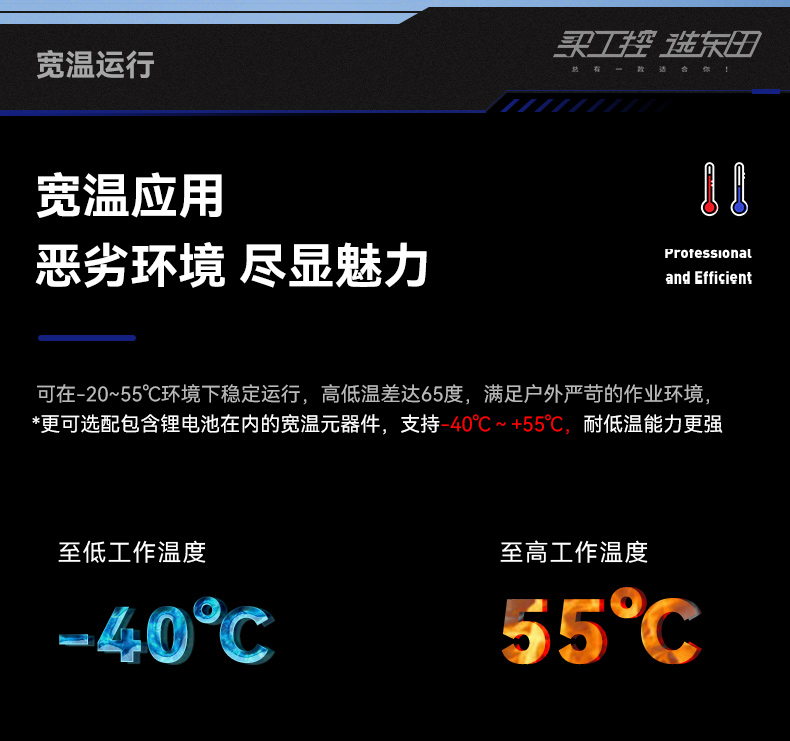 15.6英寸三防加固筆記本,戶外筆記本電腦,DTN-S1607L.jpg 15.6英寸三防加固筆記本,戶外筆記本電腦,DTN-S1607L.jpg