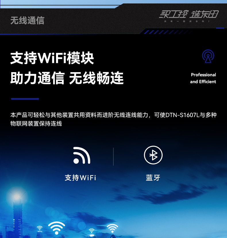 15.6英寸三防加固筆記本,戶外筆記本電腦,DTN-S1607L.jpg 15.6英寸三防加固筆記本,戶外筆記本電腦,DTN-S1607L.jpg