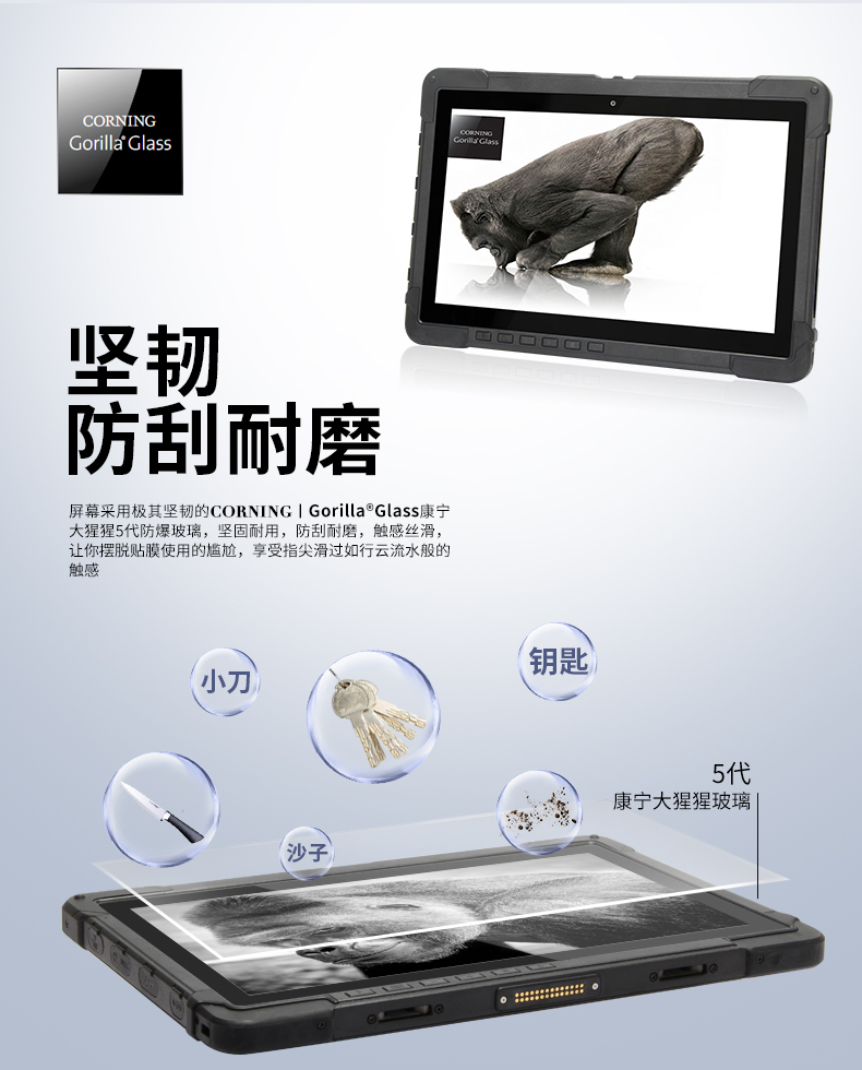 10英寸工業(yè)平板電腦,IP65防護(hù)三防加固平板,DTZ-I1108E.jpg 10英寸工業(yè)平板電腦,IP65防護(hù)三防加固平板,DTZ-I1108E.jpg