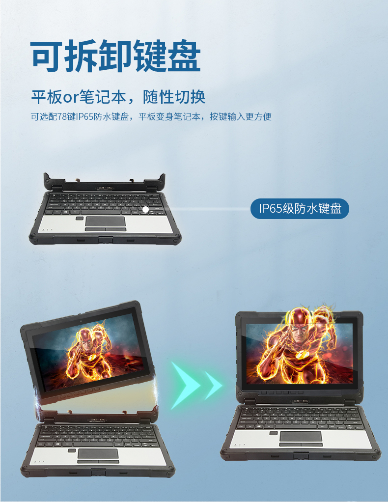 10英寸工業(yè)平板電腦,IP65防護(hù)三防加固平板,DTZ-I1108E.jpg 10英寸工業(yè)平板電腦,IP65防護(hù)三防加固平板,DTZ-I1108E.jpg