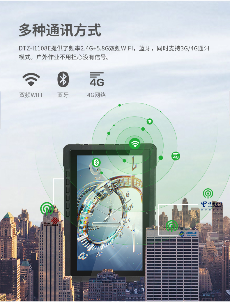 10英寸工業(yè)平板電腦,IP65防護(hù)三防加固平板,DTZ-I1108E.jpg 10英寸工業(yè)平板電腦,IP65防護(hù)三防加固平板,DTZ-I1108E.jpg