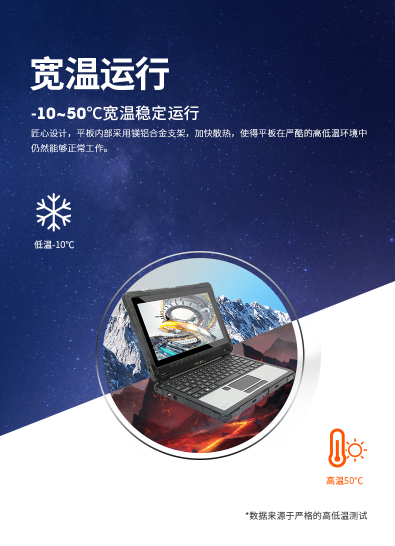 10英寸工業(yè)平板電腦,IP65防護(hù)三防加固平板,DTZ-I1108E.jpg 10英寸工業(yè)平板電腦,IP65防護(hù)三防加固平板,DTZ-I1108E.jpg