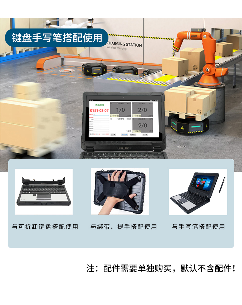 10英寸工業(yè)平板電腦,IP65防護(hù)三防加固平板,DTZ-I1108E.jpg 10英寸工業(yè)平板電腦,IP65防護(hù)三防加固平板,DTZ-I1108E.jpg