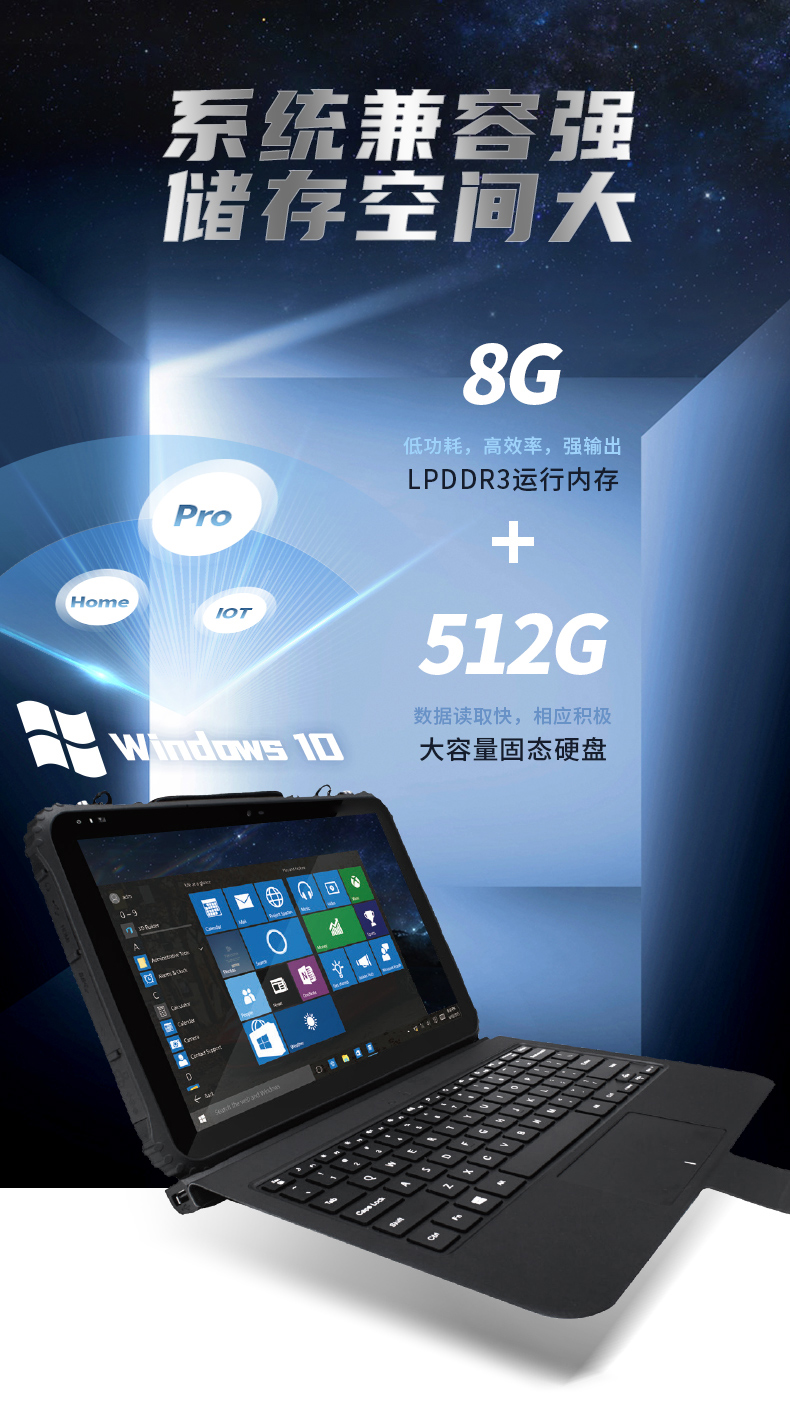 12英寸加固三防平板電腦,加固平板設(shè)備,DTZ-I1207E.jpg 12英寸加固三防平板電腦,加固平板設(shè)備,DTZ-I1207E.jpg