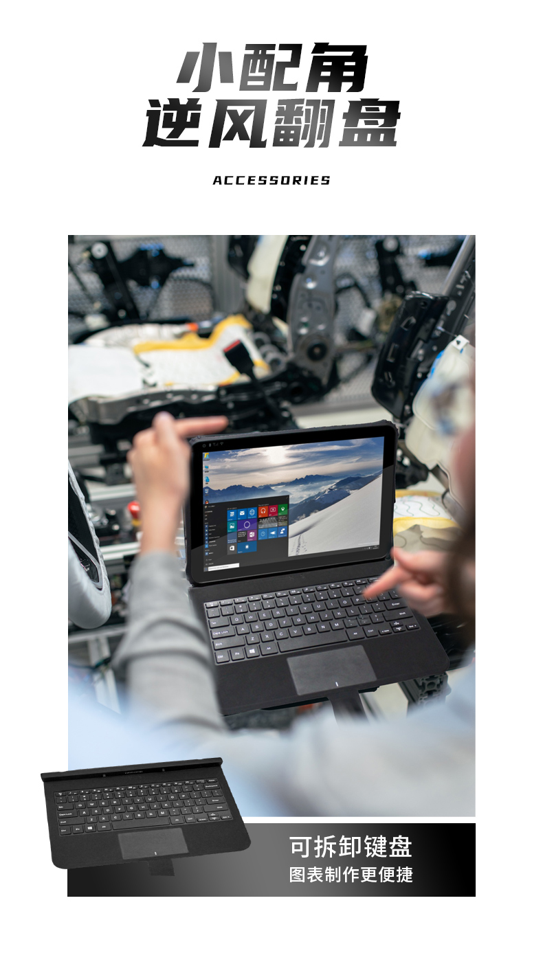 12英寸加固三防平板電腦,加固平板設(shè)備,DTZ-I1207E.jpg 12英寸加固三防平板電腦,加固平板設(shè)備,DTZ-I1207E.jpg