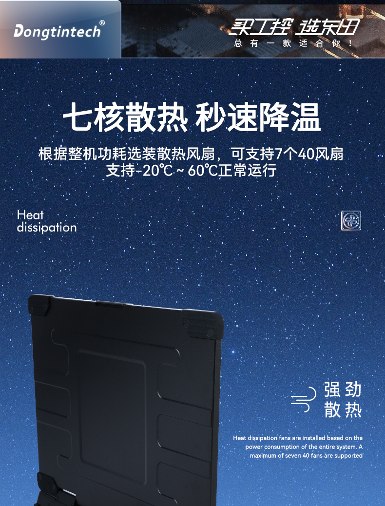 15.6英寸加固便攜機,加固式工業(yè)計算機,DTG-U151-WH110.jpg 15.6英寸加固便攜機,加固式工業(yè)計算機,DTG-U151-WH110.jpg