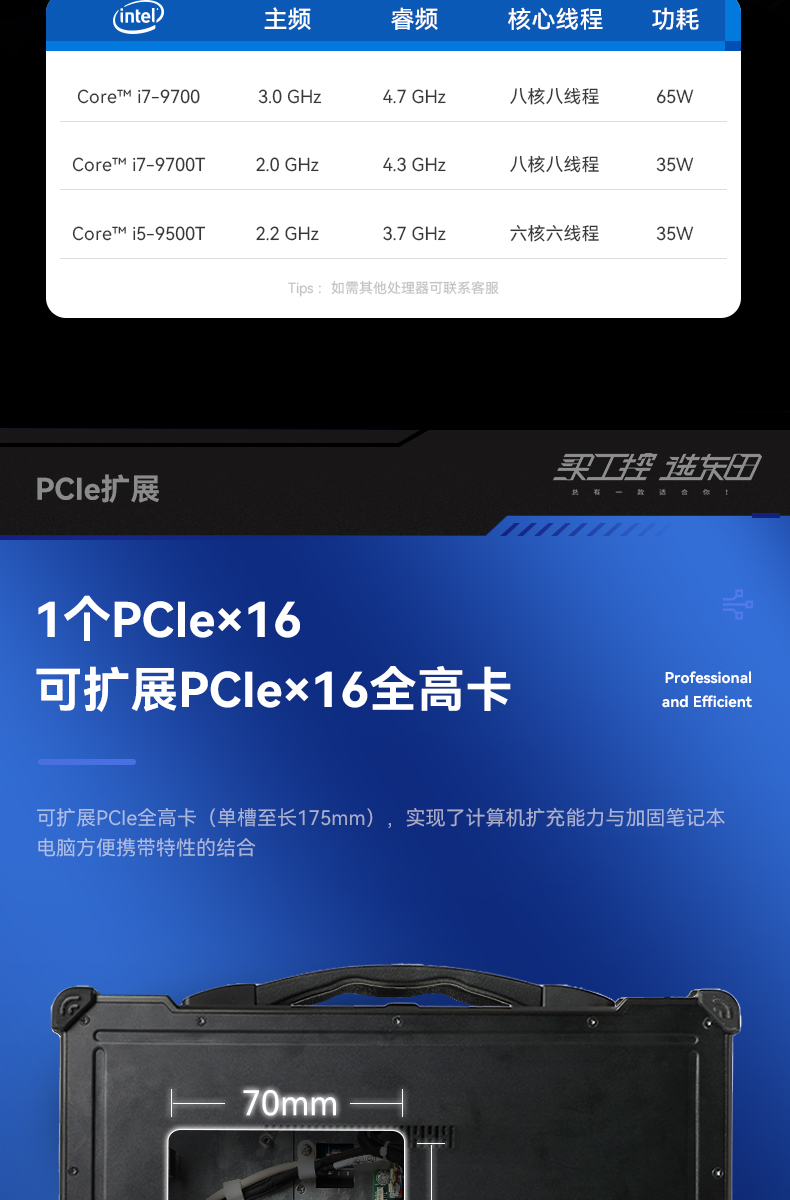 15.6英寸插卡式加固便攜機(jī),工作站計(jì)算機(jī),DTG-1610.jpg 15.6英寸插卡式加固便攜機(jī),工作站計(jì)算機(jī),DTG-1610.jpg