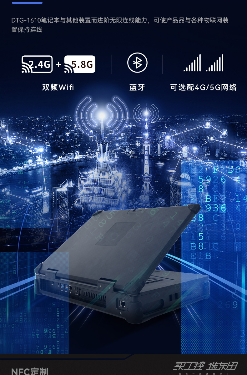 15.6英寸插卡式加固便攜機(jī),工作站計(jì)算機(jī),DTG-1610.jpg 15.6英寸插卡式加固便攜機(jī),工作站計(jì)算機(jī),DTG-1610.jpg