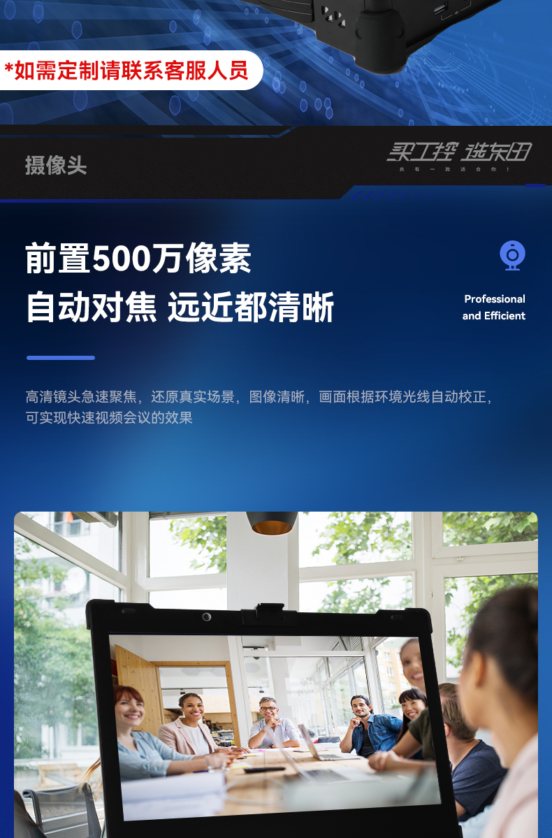 15.6英寸插卡式加固便攜機(jī),工作站計(jì)算機(jī),DTG-1610.jpg 15.6英寸插卡式加固便攜機(jī),工作站計(jì)算機(jī),DTG-1610.jpg