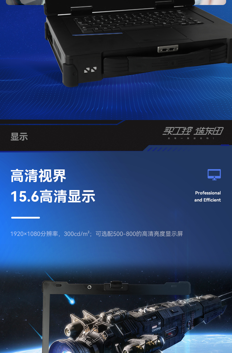 15.6英寸插卡式加固便攜機(jī),工作站計(jì)算機(jī),DTG-1610.jpg 15.6英寸插卡式加固便攜機(jī),工作站計(jì)算機(jī),DTG-1610.jpg