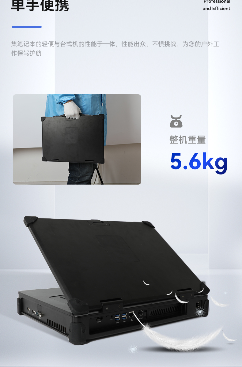 15.6英寸插卡式加固便攜機(jī),工作站計(jì)算機(jī),DTG-1610.jpg 15.6英寸插卡式加固便攜機(jī),工作站計(jì)算機(jī),DTG-1610.jpg