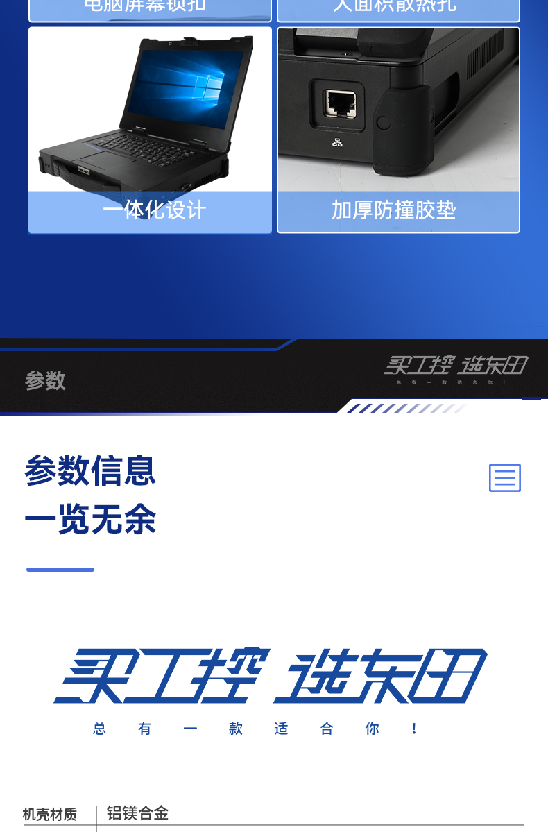 15.6英寸插卡式加固便攜機(jī),工作站計(jì)算機(jī),DTG-1610.jpg 15.6英寸插卡式加固便攜機(jī),工作站計(jì)算機(jī),DTG-1610.jpg