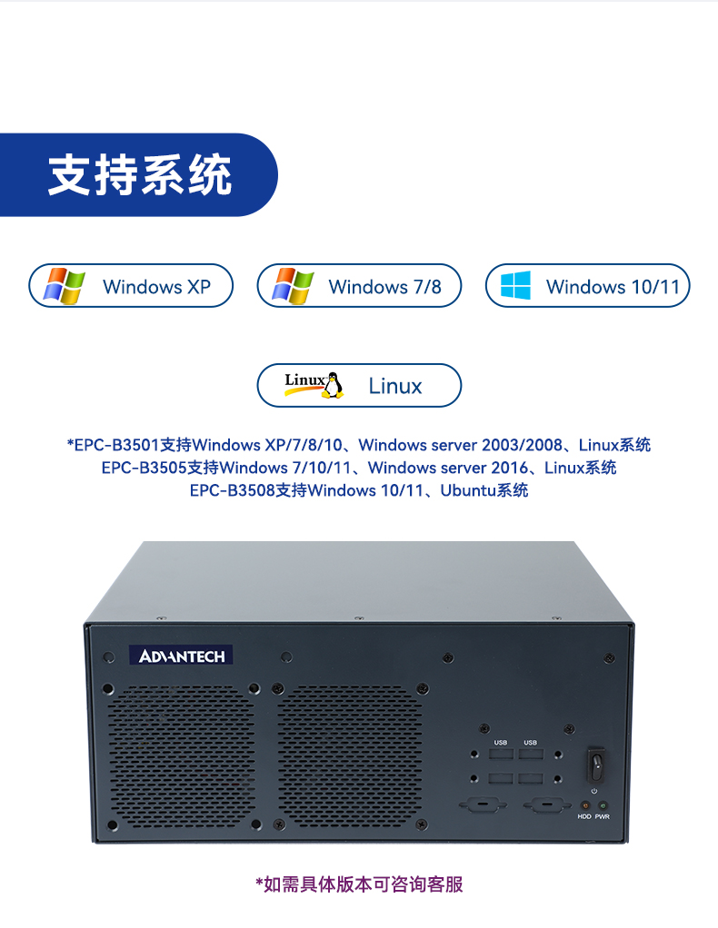 研華嵌入式工控機,工業(yè)電腦主機,EPC-B3505.jpg 研華嵌入式工控機,工業(yè)電腦主機,EPC-B3505.jpg