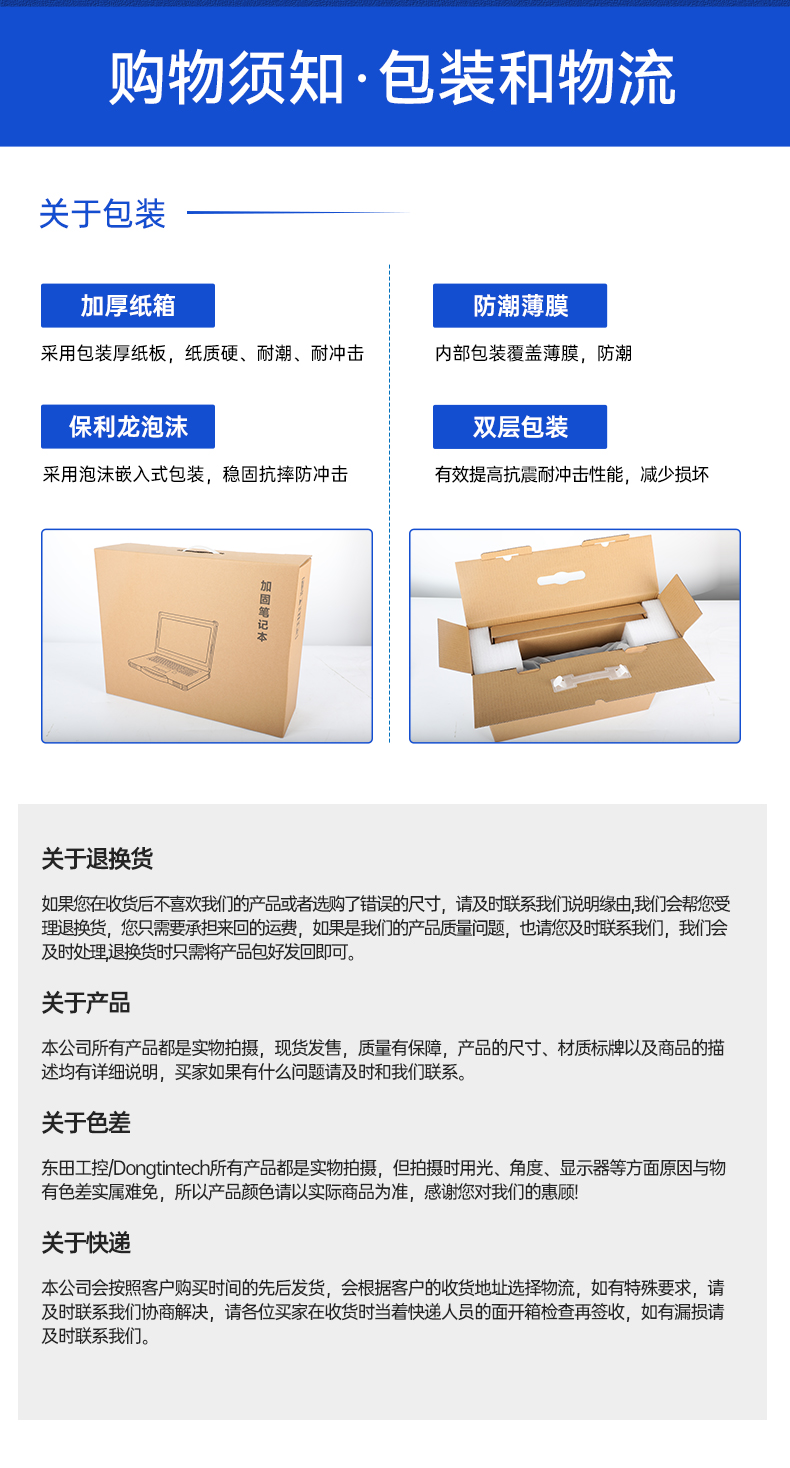 研華嵌入式工控機,工業(yè)電腦主機,EPC-B3505.jpg 研華嵌入式工控機,工業(yè)電腦主機,EPC-B3505.jpg