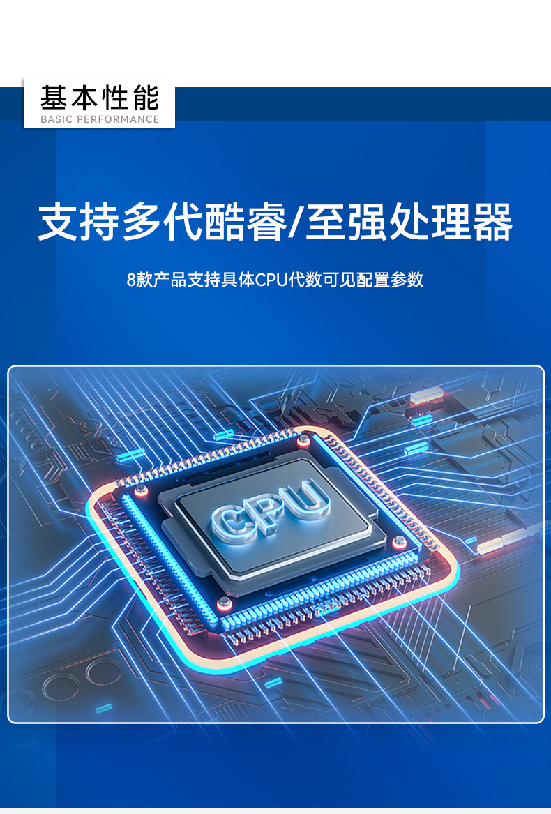 酷睿8/9代研華工控機,研華工業(yè)主機,MIC-770H-00A2.jpg 酷睿8/9代研華工控機,研華工業(yè)主機,MIC-770H-00A2.jpg