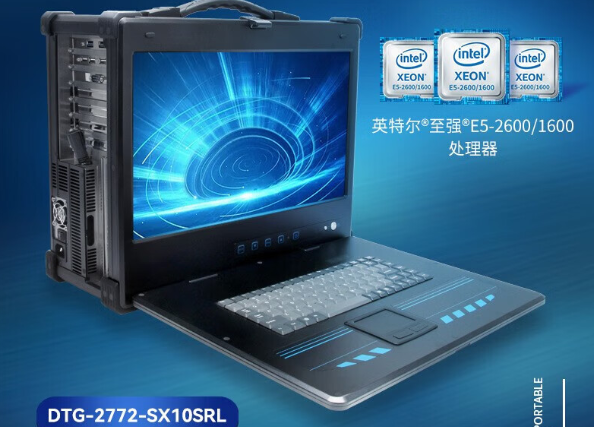 東田加固便攜機(jī).png 東田加固便攜機(jī).png