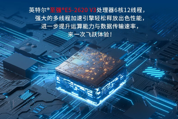 加固便攜機(jī)處理器.png 加固便攜機(jī)處理器.png