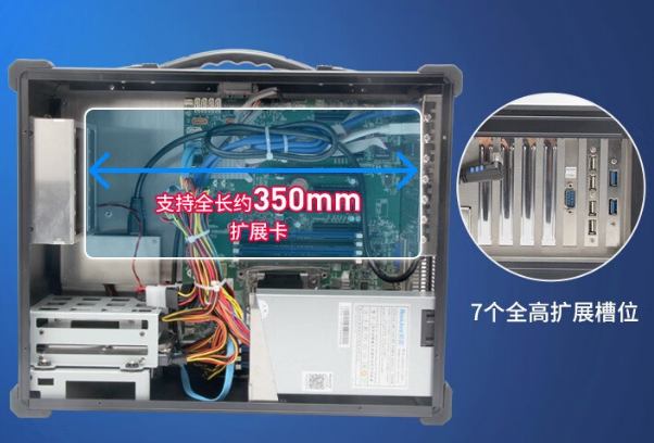 加固便攜機(jī)擴(kuò)展槽.png 加固便攜機(jī)擴(kuò)展槽.png