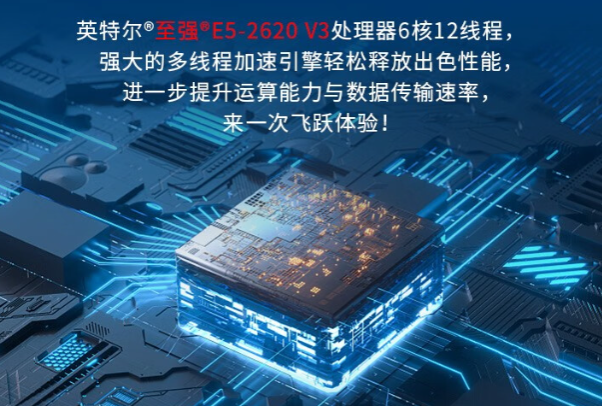 便攜式工控機(jī)處理器.png 便攜式工控機(jī)處理器.png