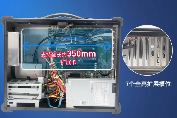 便攜式工控機(jī)擴(kuò)展.png 便攜式工控機(jī)擴(kuò)展.png