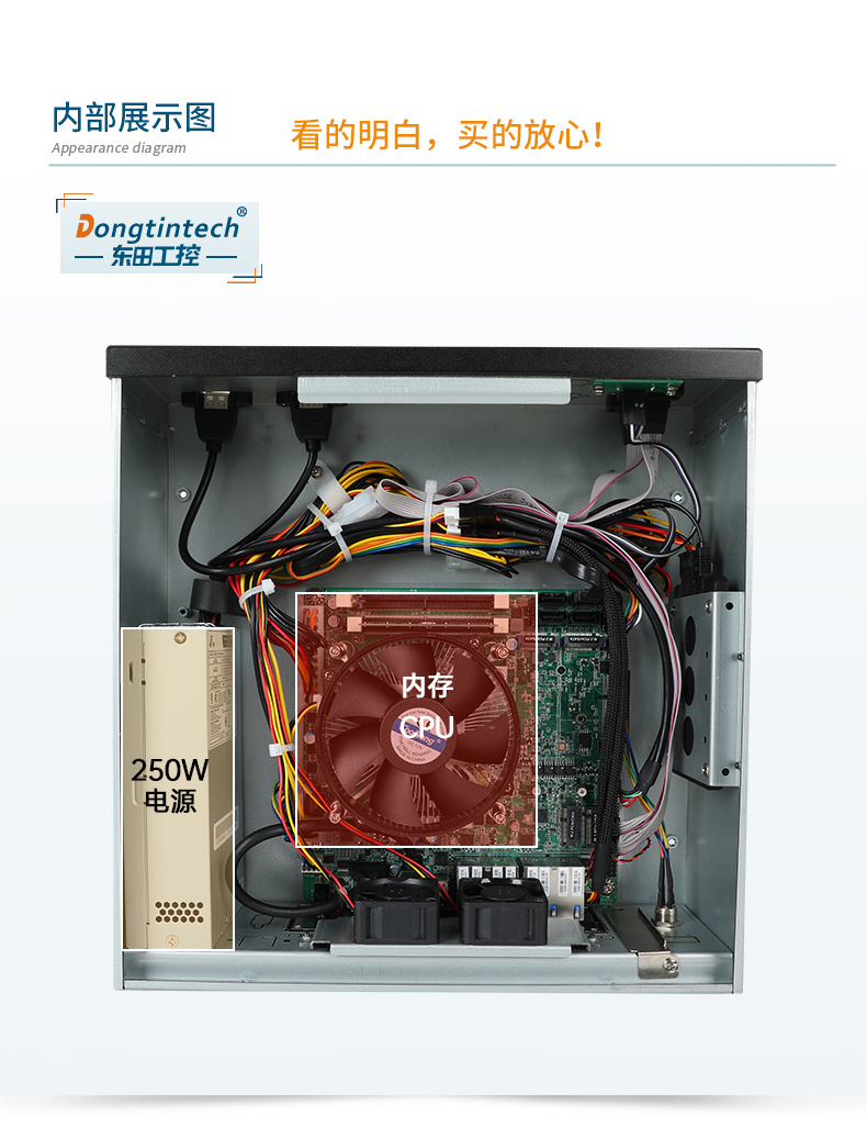 桌面式工控機(jī),酷睿12/13代工業(yè)電腦,DTB-2102L-JQ67EMC.jpg 桌面式工控機(jī),酷睿12/13代工業(yè)電腦,DTB-2102L-JQ67EMC.jpg