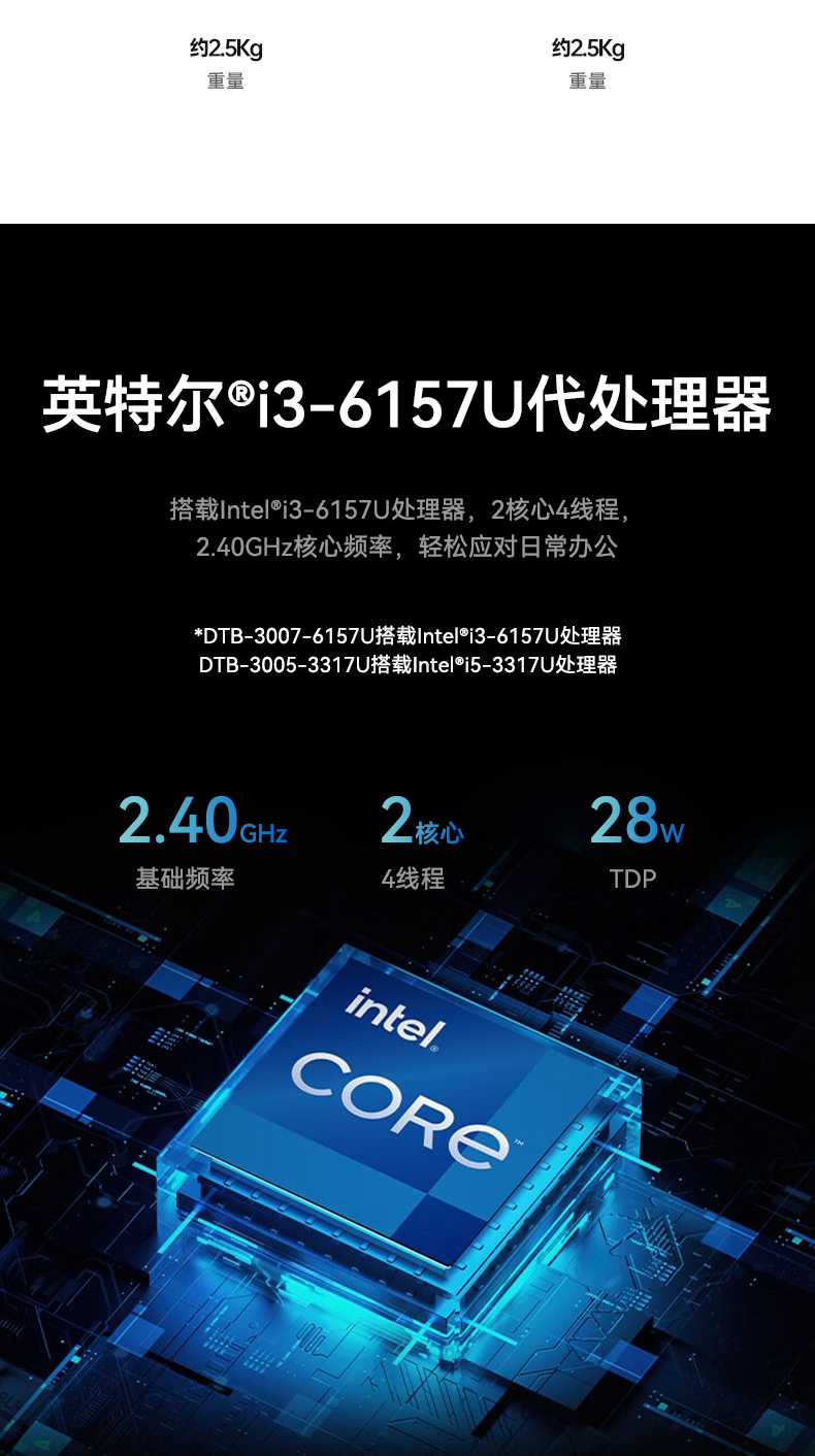 嵌入式工控機(jī),無風(fēng)扇工業(yè)電腦,DTB-3005-3317U.jpg 嵌入式工控機(jī),無風(fēng)扇工業(yè)電腦,DTB-3005-3317U.jpg