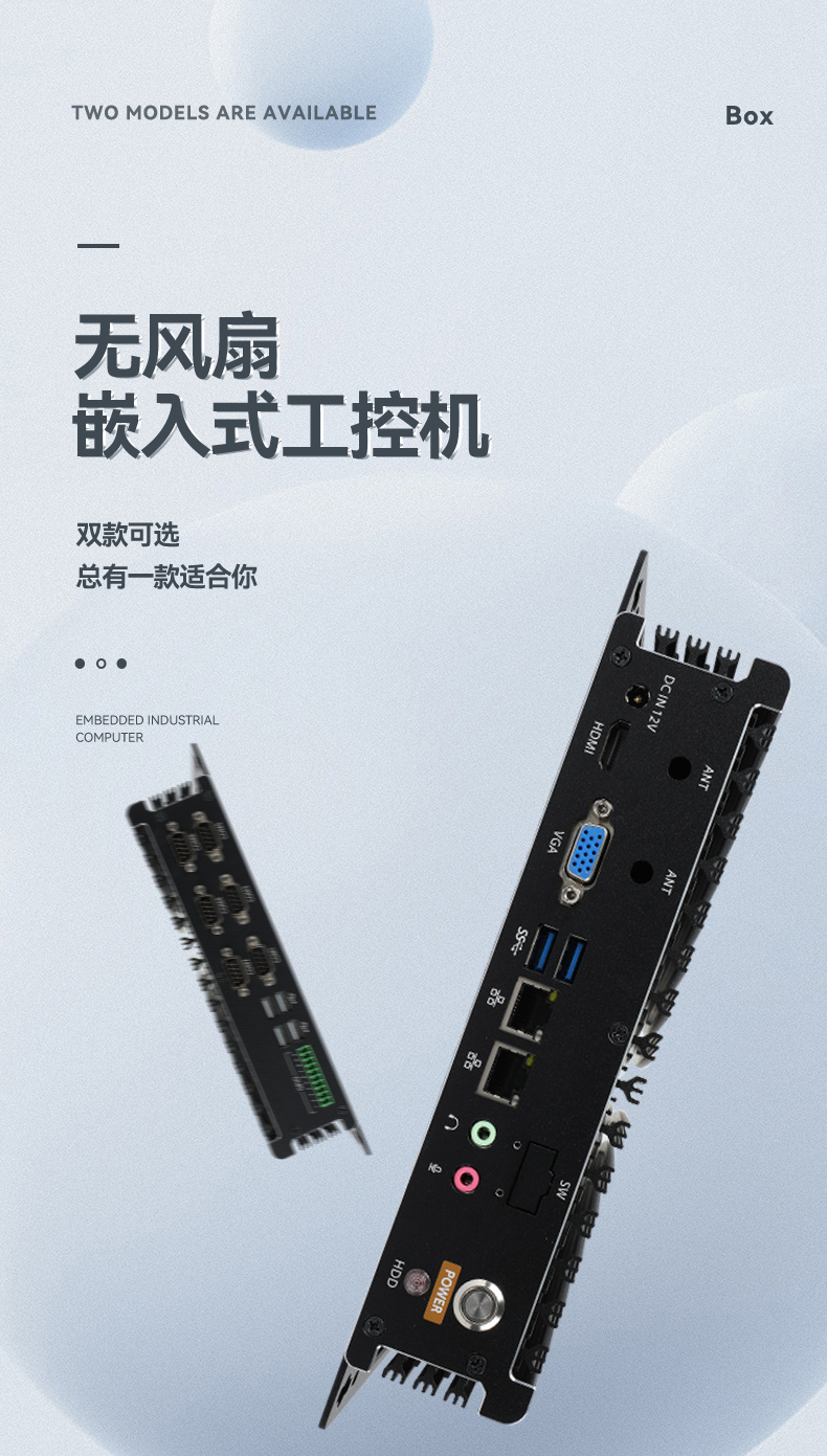 嵌入式工控機(jī),無風(fēng)扇工業(yè)電腦,DTB-3005-3317U.jpg 嵌入式工控機(jī),無風(fēng)扇工業(yè)電腦,DTB-3005-3317U.jpg