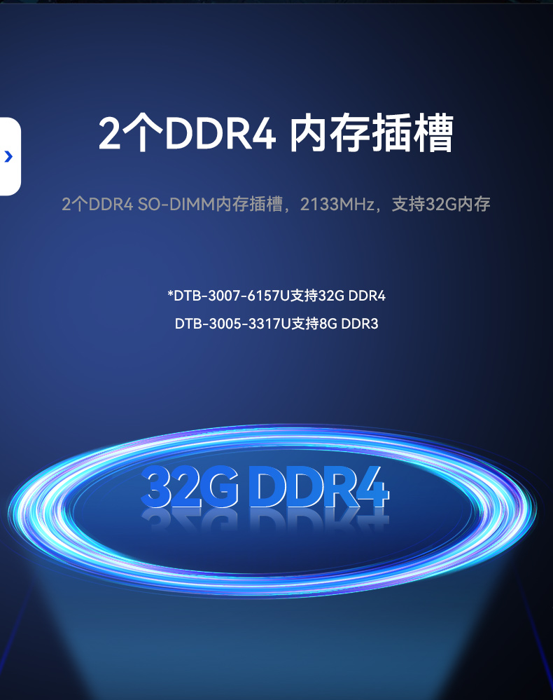 嵌入式工控機(jī),無風(fēng)扇工業(yè)電腦,DTB-3005-3317U.jpg 嵌入式工控機(jī),無風(fēng)扇工業(yè)電腦,DTB-3005-3317U.jpg