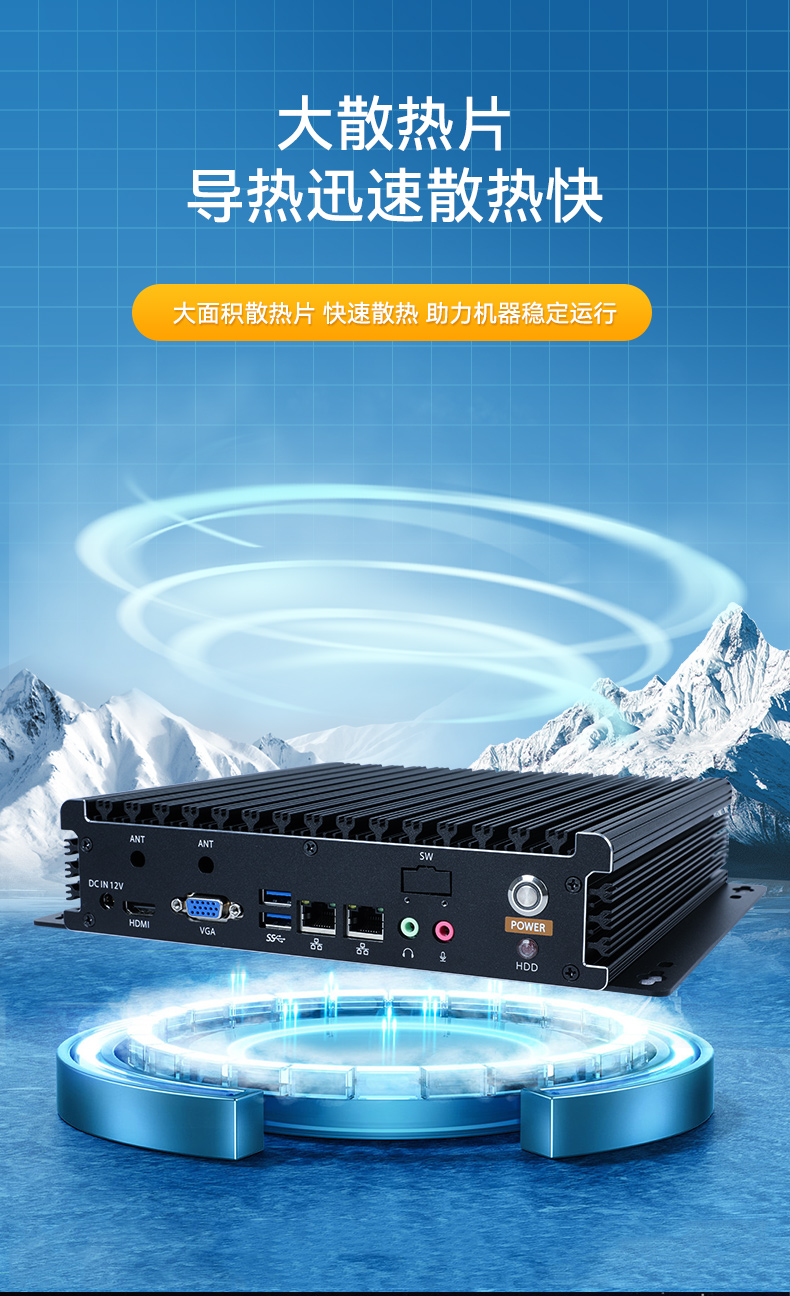 嵌入式工控機(jī),無風(fēng)扇工業(yè)電腦,DTB-3005-3317U.jpg 嵌入式工控機(jī),無風(fēng)扇工業(yè)電腦,DTB-3005-3317U.jpg