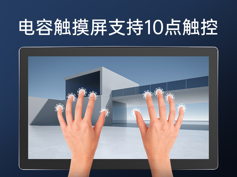 21.5寸工業(yè)顯示器,IP65級防護,DTM-X225C