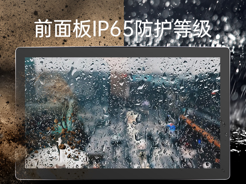 21.5寸工業(yè)顯示器,IP65級防護,DTM-X225C