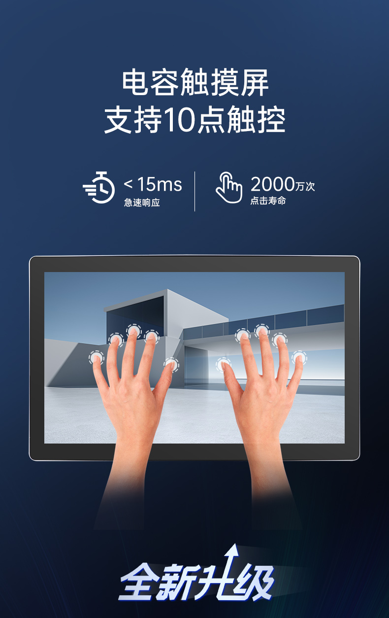 21.5寸工業(yè)顯示器,IP65級防護,DTM-X225C.jpg 21.5寸工業(yè)顯示器,IP65級防護,DTM-X225C.jpg