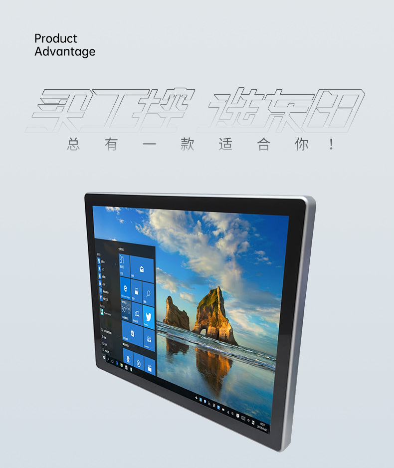 21.5寸工業(yè)顯示器,IP65級防護,DTM-X225C.jpg 21.5寸工業(yè)顯示器,IP65級防護,DTM-X225C.jpg