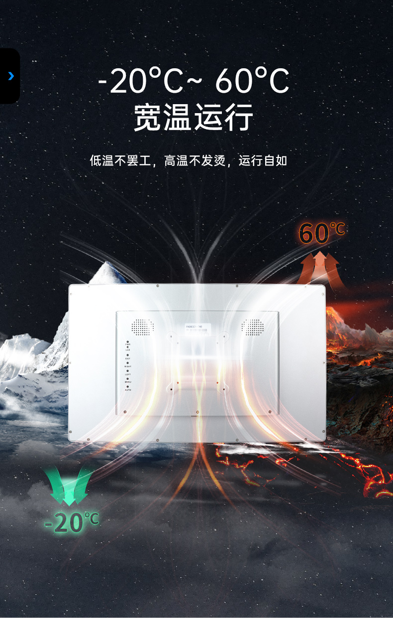 21.5寸工業(yè)顯示器,IP65級防護,DTM-X225C.jpg 21.5寸工業(yè)顯示器,IP65級防護,DTM-X225C.jpg