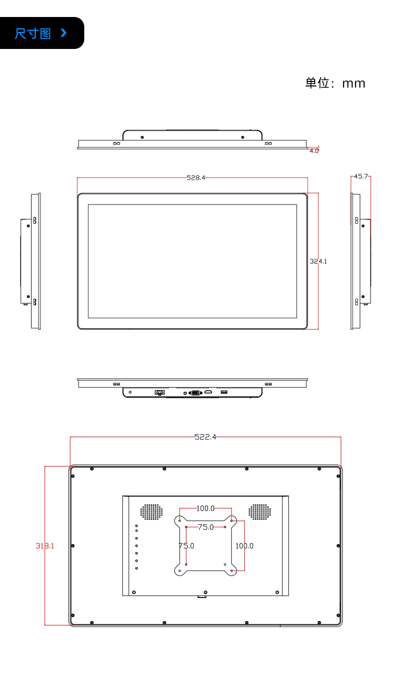 21.5寸工業(yè)顯示器,IP65級防護,DTM-X225C.jpg 21.5寸工業(yè)顯示器,IP65級防護,DTM-X225C.jpg