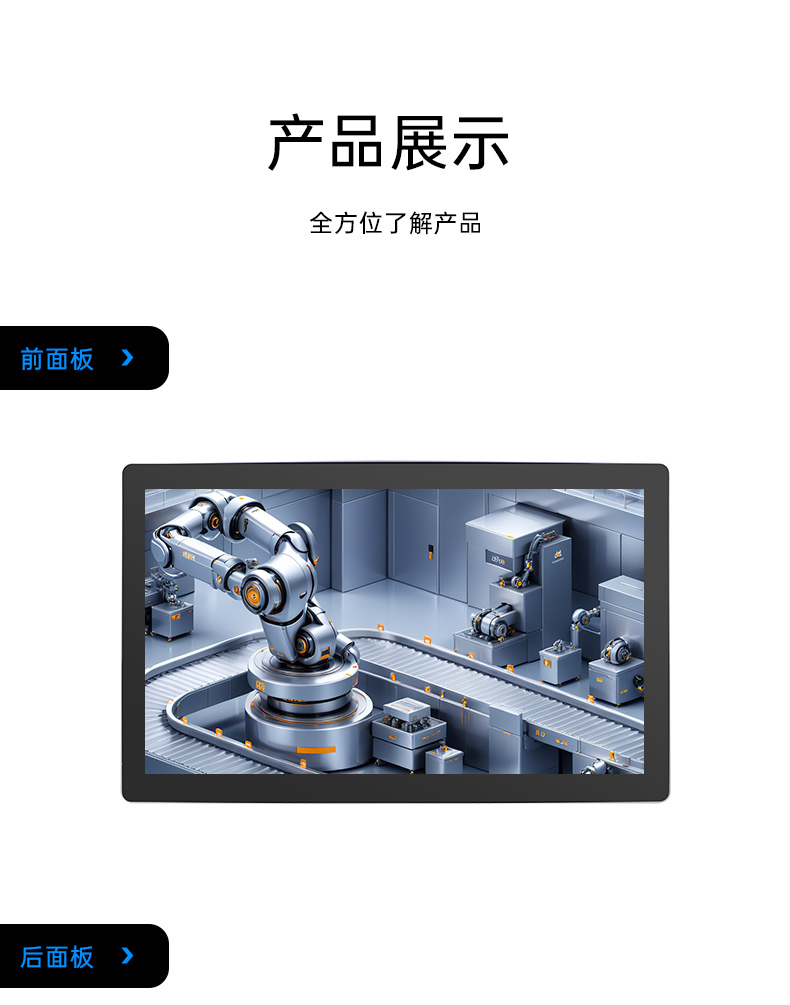 21.5寸工業(yè)顯示器,IP65級防護,DTM-X225C.jpg 21.5寸工業(yè)顯示器,IP65級防護,DTM-X225C.jpg