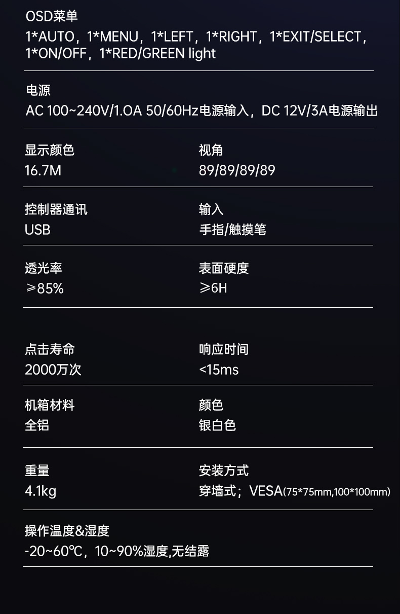 21.5寸工業(yè)顯示器,IP65級防護,DTM-X225C.jpg 21.5寸工業(yè)顯示器,IP65級防護,DTM-X225C.jpg